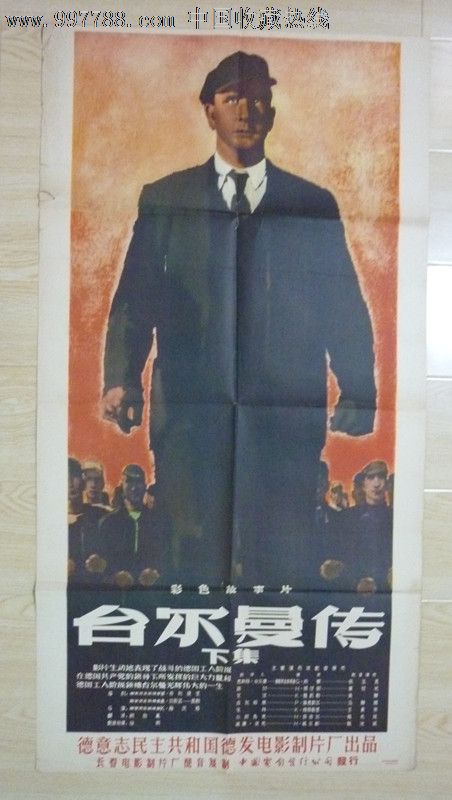 哪里有做假学位证的